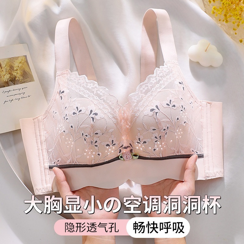 【1点ご購入 で10点プレゼントいたします】レースの薄い胸が大きくて小さい下着が見える女性透過性が集まって副乳の上に支えて垂れ防止のスチールリングなしブラジャー