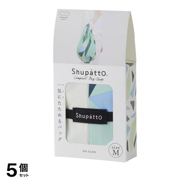 Shupatto シュパット コンパクトバッグ Drop Mサイズ S460 SE シーグラス 16L 5個セット