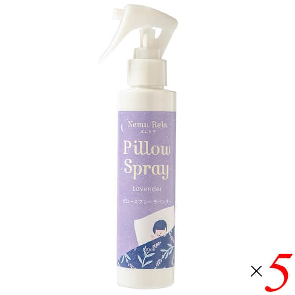 アロマ スプレー 枕 生活の木 ネムリラ ピロースプレー ラベンダー 150ml 5本セット