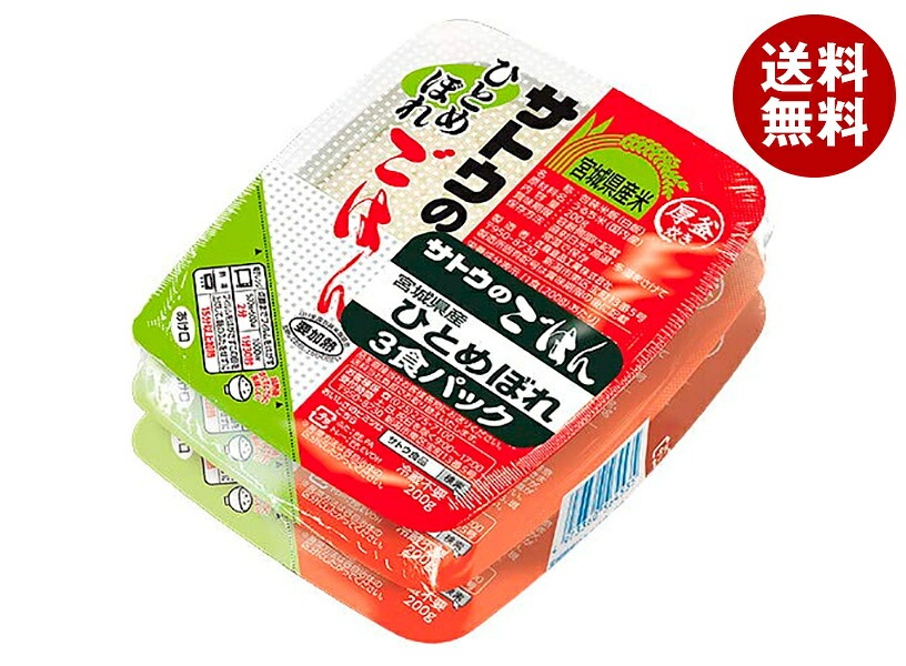 サトウ食品 サトウのごはん 宮城県産ひとめぼれ 3食セット (200g×3食)×12個入×(2ケース)
