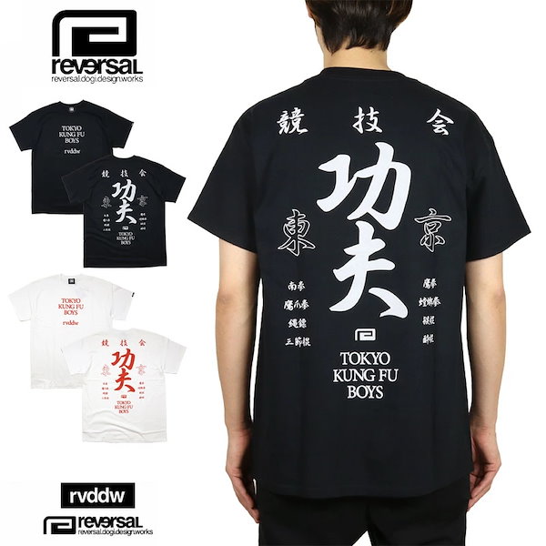 Qoo10] リバーサル リバーサル Tシャツ reversal