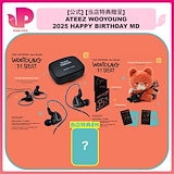 Qoo10] KQエンターテインメント ATINYリング / ATEEZ 8RO