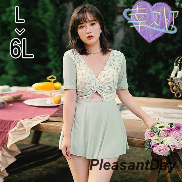 [][大イベント][期間]オールインワン ワンピース 水着 ぽっちゃり水着 体型カバー 大きいサイズ ぽっちゃり 5分袖 ネック 温泉 大人 可愛い 韓国風