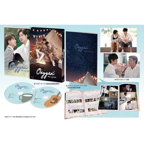 【BLU-R】Oxygen Blu-ray BOX