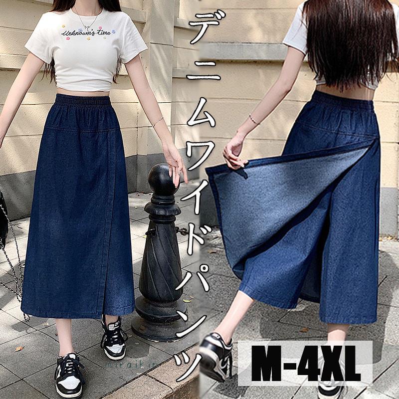 [在庫処分 Q10最安値]スカーチョ デニム ワイドパンツ ガウチョパンツ レディース ボトムス スカンツ スカートパンツ ウエストゴム 八分丈 七分丈 ズボン スカート デニムパンツ