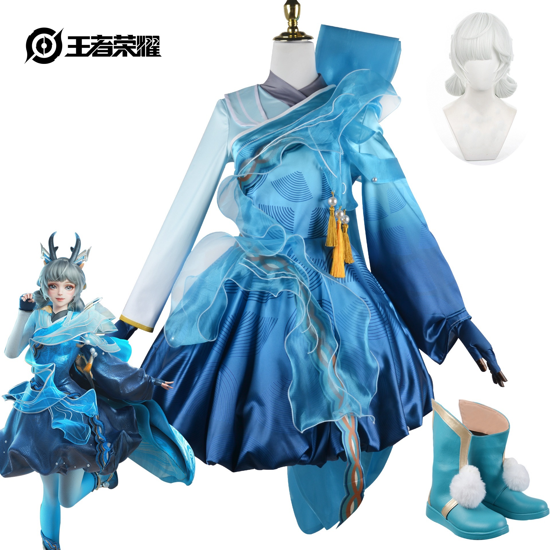 Cos王者栄光cos服山海経瑶碧波行コスプレローリ少女服