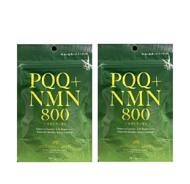 PQQ+NMN 800+ ラクトフェリン 2個セット 乳清たんぱく含有食品 ４０カプセル 日本製 日本ケミスト サプリ 軽減税率対象品