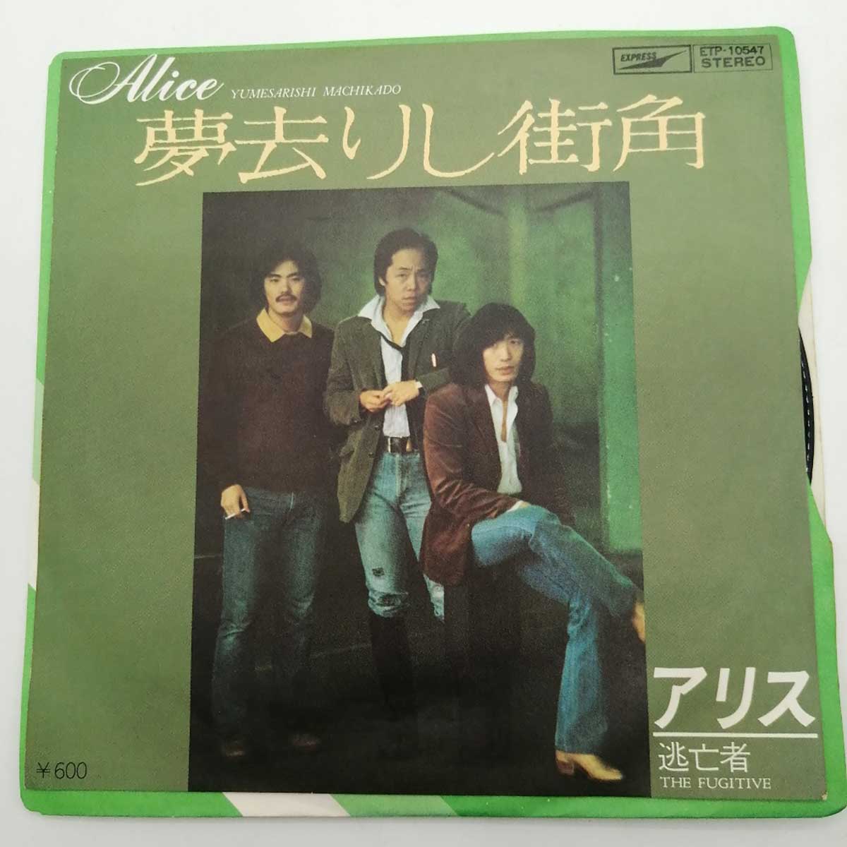都会のアリス　他 都会のアリス 【VHS】 1973年 ヴィム・ヴェンダース