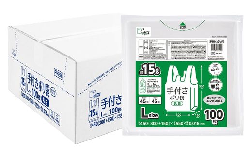 ジャパックス 手付き ポリ袋 乳白 約15L 縦55CM×横30CM+マチ15CM×厚み0.018MM 開きやすい エンボス加工 増量タイプ ゴミ袋 100枚入 10冊 1,000枚 PRH29W ケ