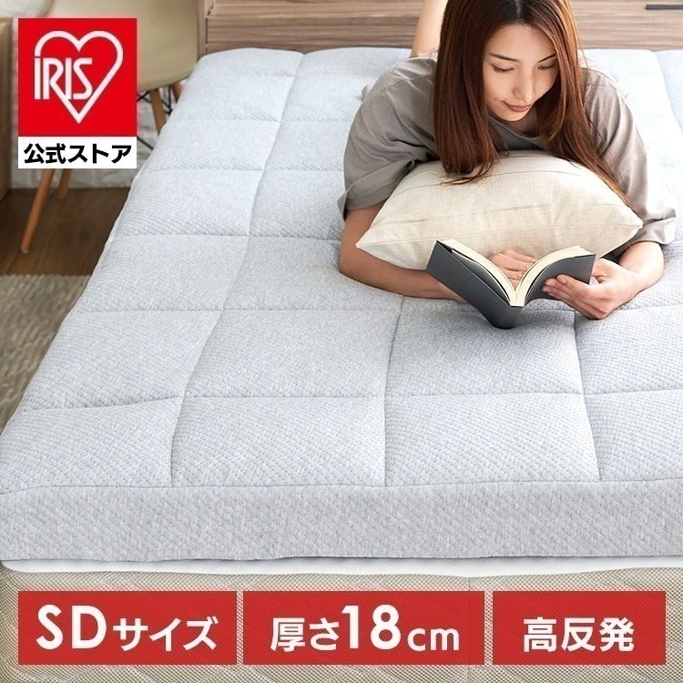 寝具 硬め 高反発 Fucca ふとん屋さんマットレス 厚さ18cm セミダブル グレー N2407M18SD-GY メガ割