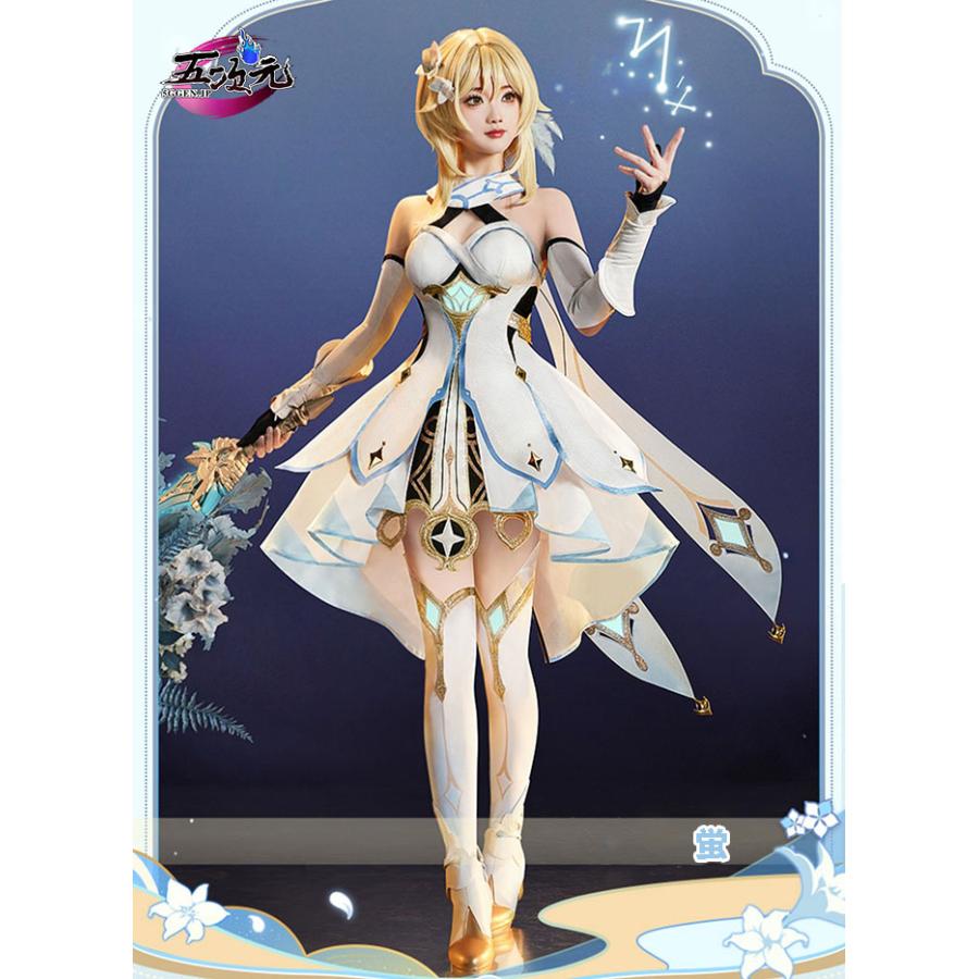 【予約商品】2026新作 Insでも話題に 三分妄想　原神　コスプレ　蛍　ホタル　旅人　衣装　リニューアルVer　ウィッグ　靴　武器　追加可能