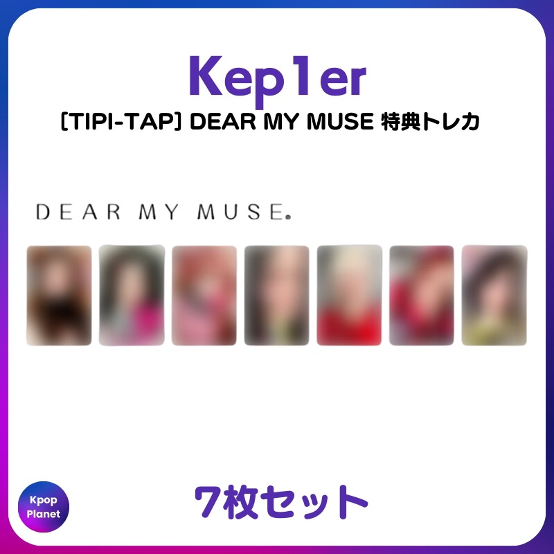 [特典トレカ] Kep1er DEAR MY MUSE online特典 TIPI-TAP