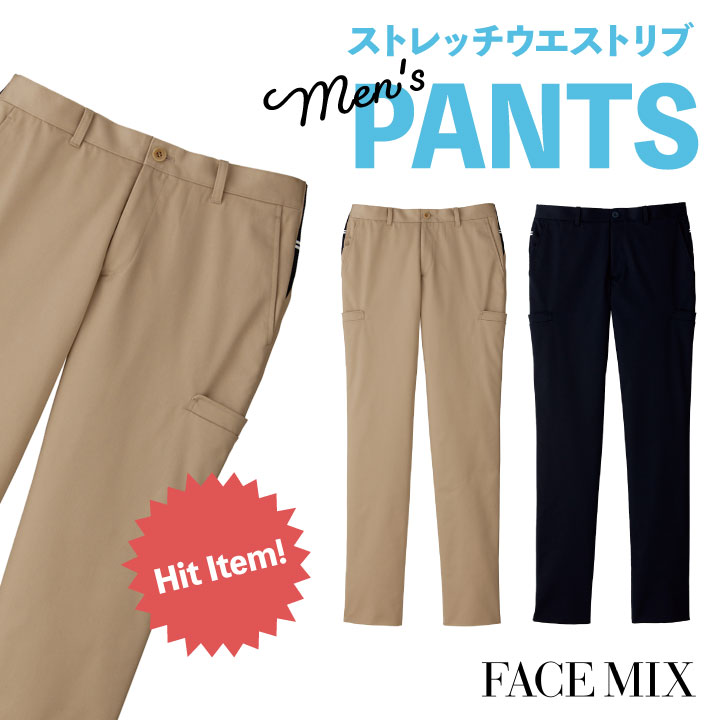メンズストレッチウエストリブパンツ ボンマックス 事務服 ストレッチ 制服 ユニフォーム フォーマル おしゃれ オフィス スラックス BONMAX /bm-fp6006m