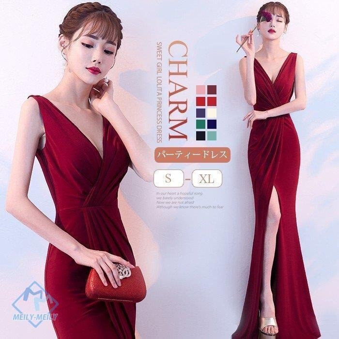 パーティードレス　カラードレス　ロング　マーメイド　イベント　イブニングドレス　キャバ　ホステス　結 7,646円