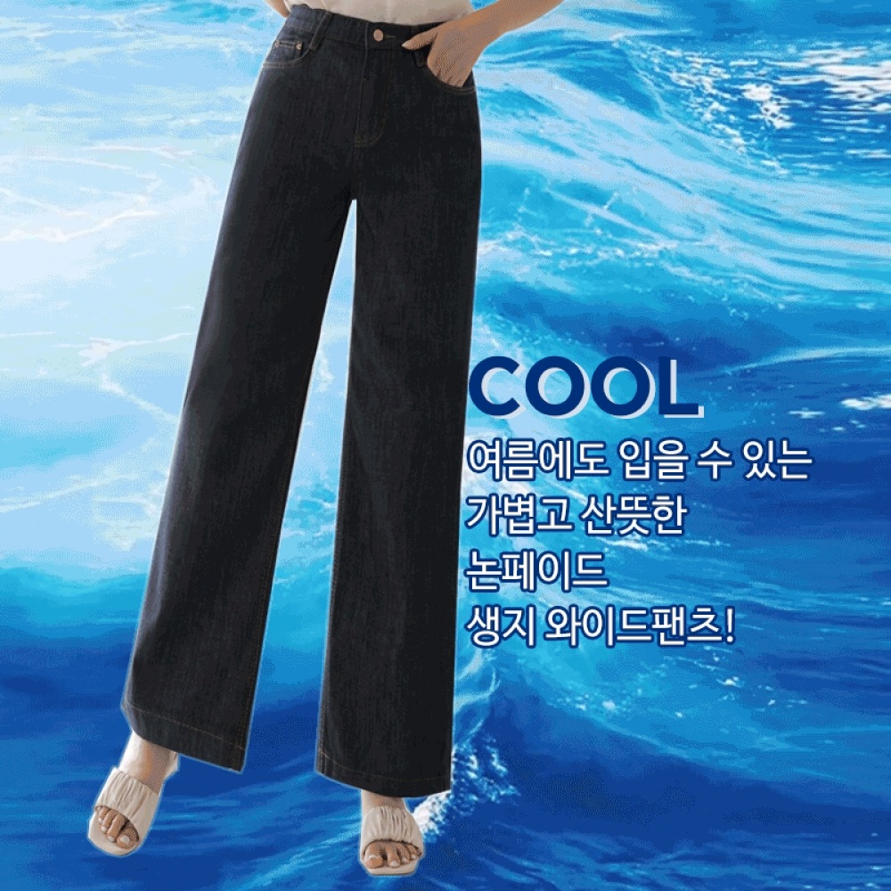 クリック＆ファニー　ワイドデニムパンツ　S,M,L,XLサイズ