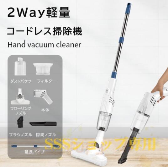 コードレス掃除機 12000pa 超強力吸引 2way コンパクト 多機能 スティッククリーナー 車用掃除機 ハンディクリーナー 静音設計 超軽量 新生活