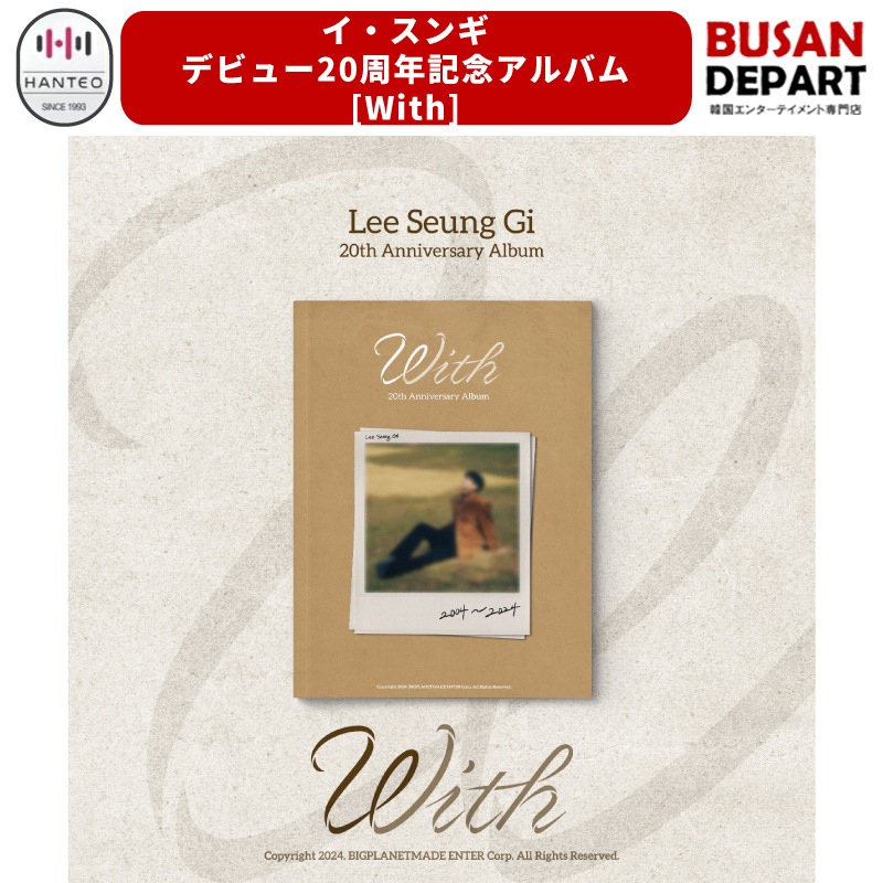 イスンギ　アルバム　CD Qoo10] SMエンターテインメント LEE SEUNG GI(イ・スンギ) : KPOP