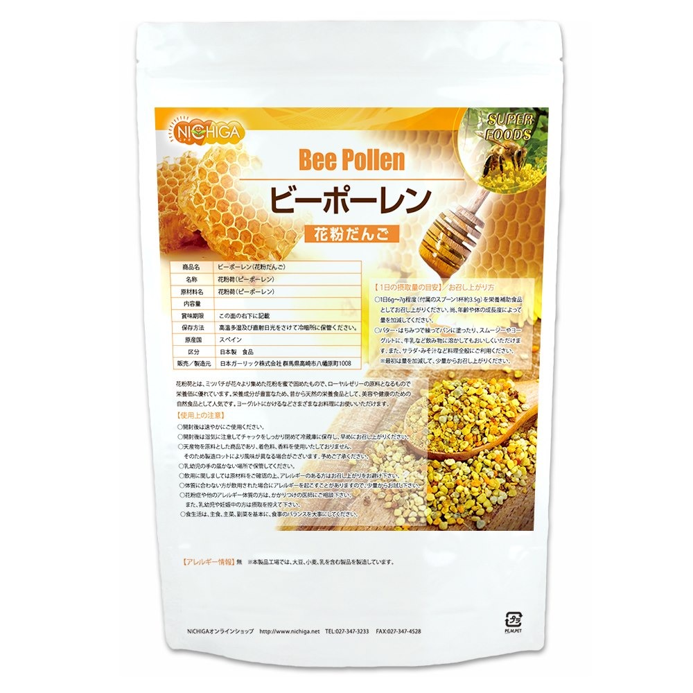 ビーポーレン（花粉だんご） 500ｇ 花粉荷 天然の栄養食品 [05]