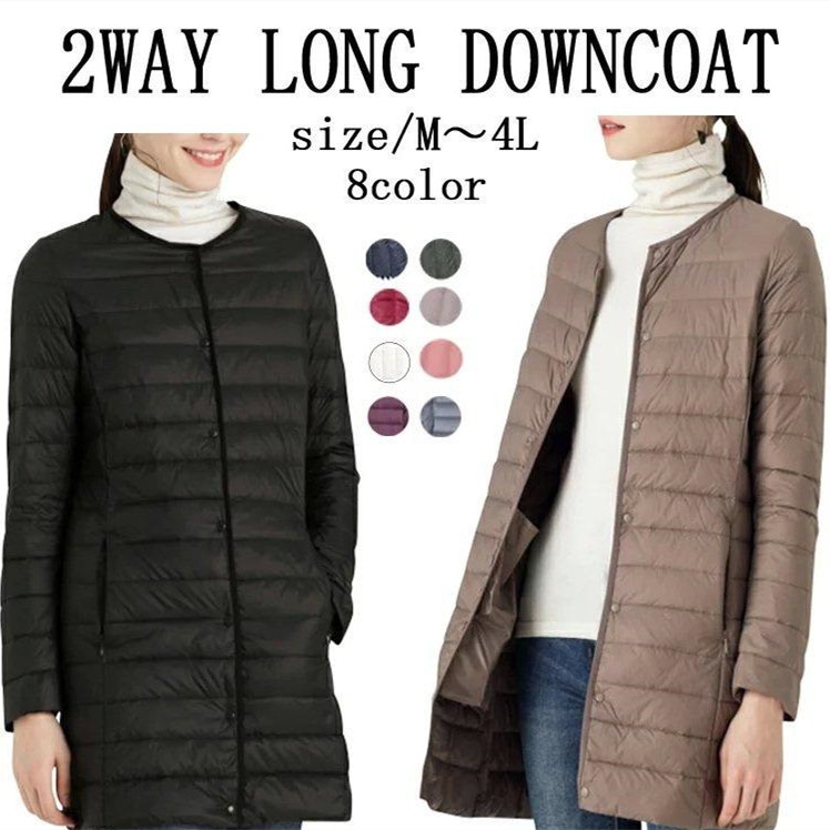 人気沸騰 レディース ロング ライトダウン ダウンジャケット
