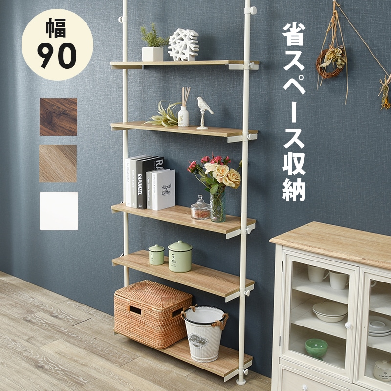 ラック つっぱり ナチュラル/ホワイト 幅80 突っ張りラック 2段 フック7個付き ウォールラック 壁面収納 ディスプレイラック 飾り棚 高さ200265cm