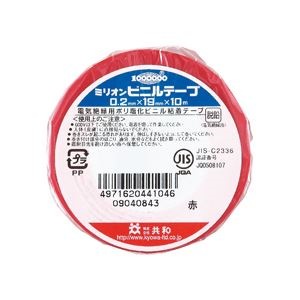 （まとめ）共和 ミリオンビニールテープ 19mmx10m 赤 HF-114-A 1巻 [x100]