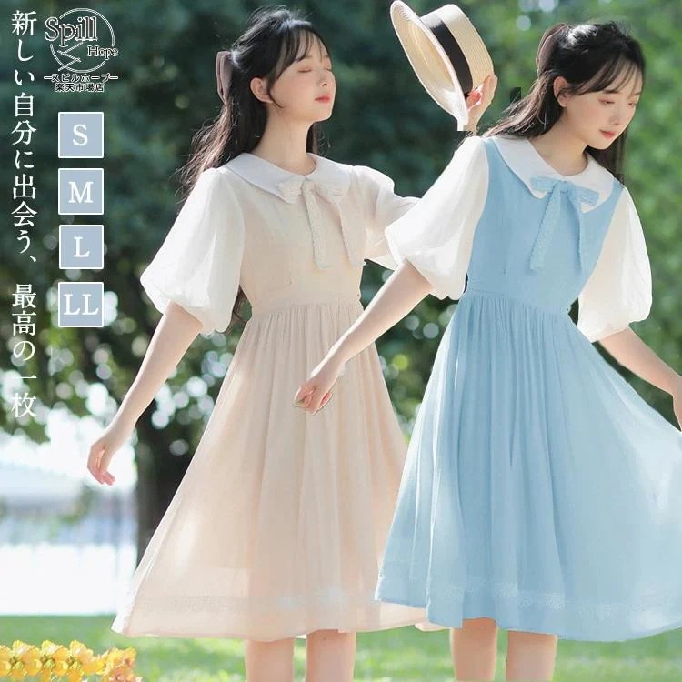 ワン レディース 春 夏 きれいめ 女性 中学生 高校生 体型カバー 膝丈 袖あり 半袖 ビーチワン 夏 結婚式 お呼ばれ 二次会 お宮参り 旅行 通勤 卒業2025