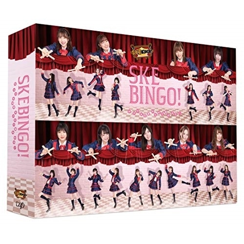SKE48 ／ SKEBINGO! ガチでお芝居やらせて頂きます! Blu-ray BOX(Bl.. (Blu-ray) VPXF-71733 13,314円