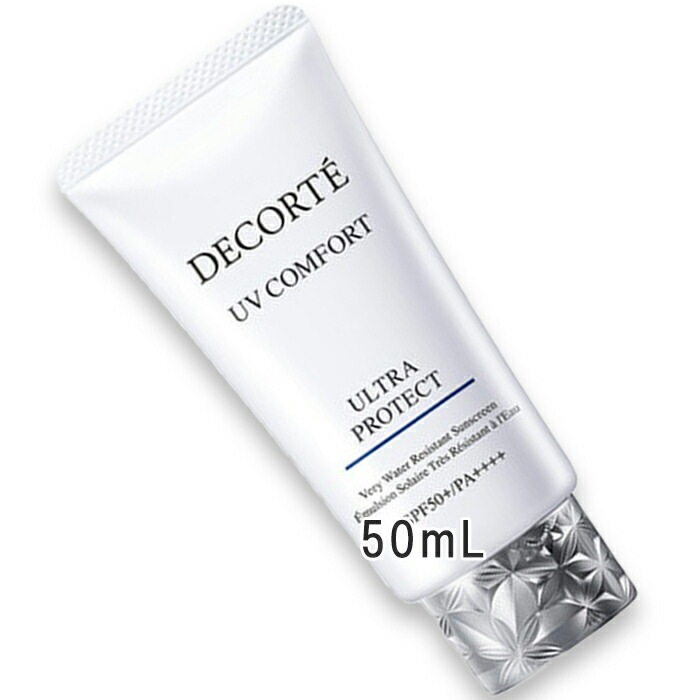 COSME DECORTE(コスメデコルテ) UV コンフォート ウルトラプロテクト SPF50+/PA++++/UV耐水性 50mL 2026年2月16日より順次発送
