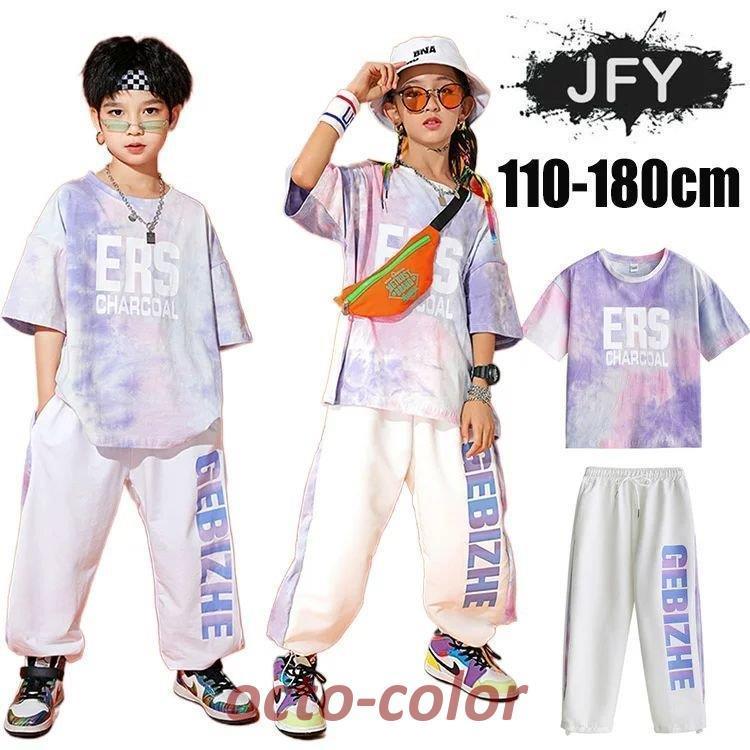 ダンス衣装 トップス HIPHOP ヒップホップ キッズ 原宿系ダンス衣装 キッズダンス ヒップホップ ダンス 上下 男の子 女の子 ズボン 男女兼用 発表会練習着 応援