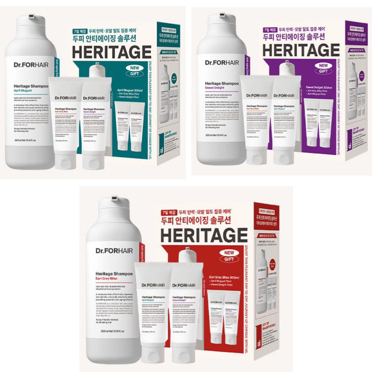[頭皮アンチエイジン脱毛症シャンプー]ドクターフォーヘア ヘリテージシャンプー300ml企画[3種択1]