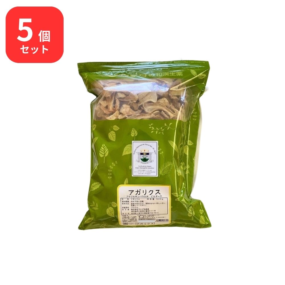 【5個セット】 ウチダ和漢薬 アガリクス 500g ブラジル産
