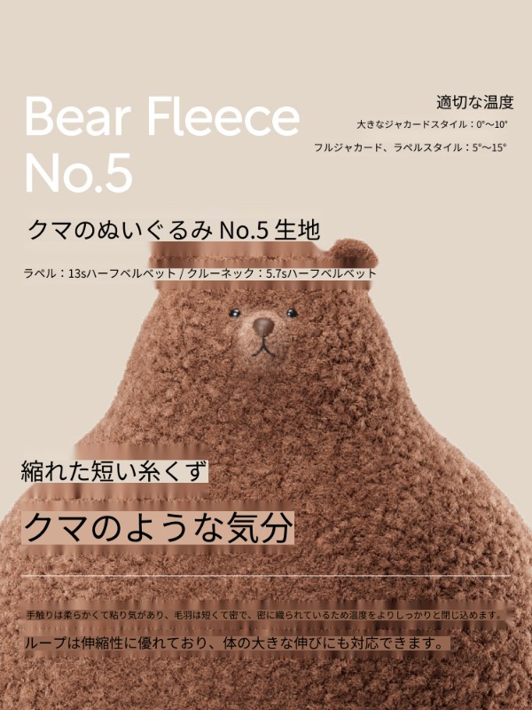 Bananain Plush 520Home メンズ レディース ハーフサイド プラッシュパジャマ ホームセット カップル 秋冬 プラッシュ 厚手 暖かい