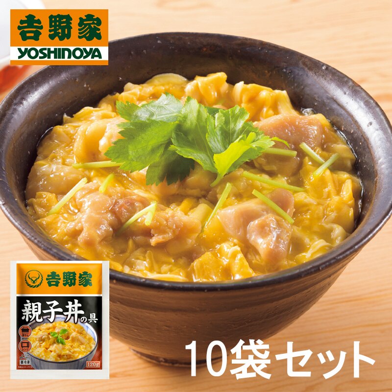 親子丼の具 120g入り 10袋セット