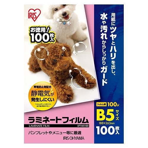 （まとめ買い）ラミネートフィルム100ミクロンB5 LFT-B5100 00024481 [x3] 5,845円