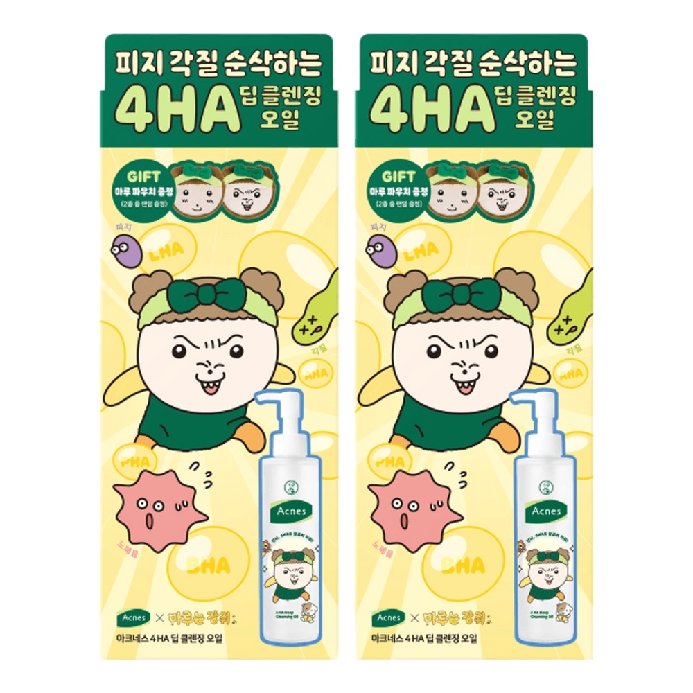 ポハディープクレンジングオイル 200ml マルはネズミ エディション 2個