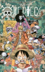 Qoo10 One Piece 巻81 ネコマムシの 本