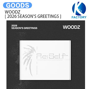 IU 2026 SEASONS GREETINGS