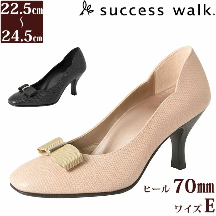 Wacoal サクセスウォーク 7センチヒールパンプス 痛くない 日本製 本革 牛革 WIN291 【F】