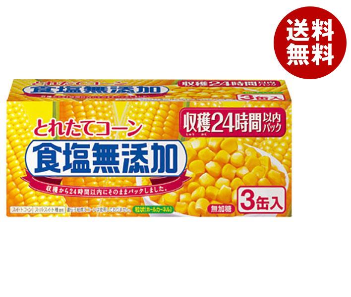 いなば食品 とれたてコーン食塩無添加 180g＊3缶＊8個入＊(2ケース)