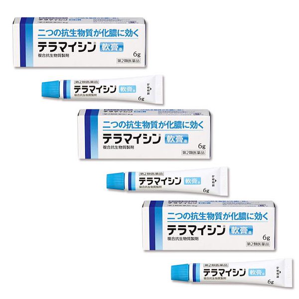 【SALE/100%OFF】 テラマイシン軟膏a 化膿した皮膚炎 とびひ 毛のう炎(第2類医薬品)