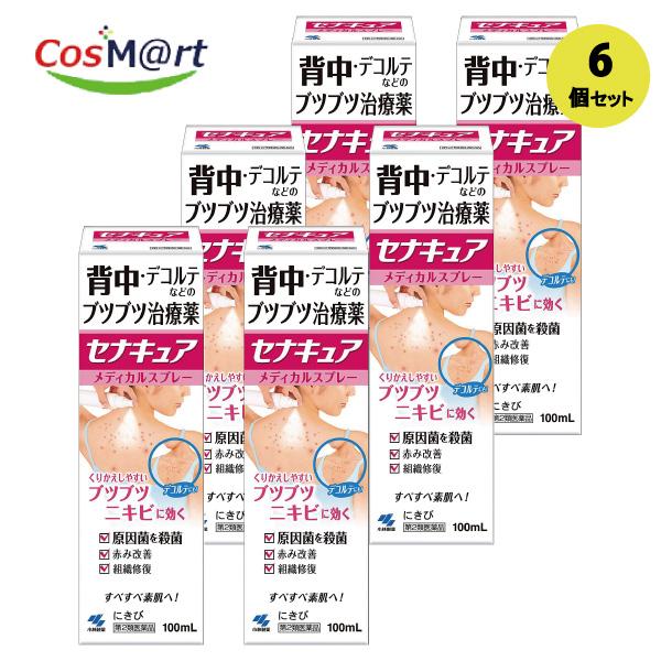 【6個セット】 【第2類医薬品】 【小林製薬株式会社】セナキュア　100ml(4987072041512-6)