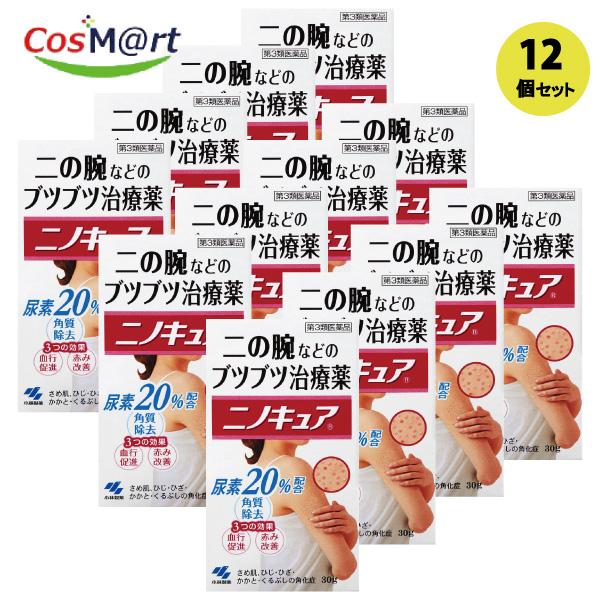 【12個セット】 【第2類医薬品】 【小林製薬株式会社】ニノキュア　30ｇ(4987072032176-12)