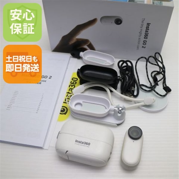 良品中古 Insta360 GO 2 デジビデ インスタ360 土日祝発送 即日発送 23