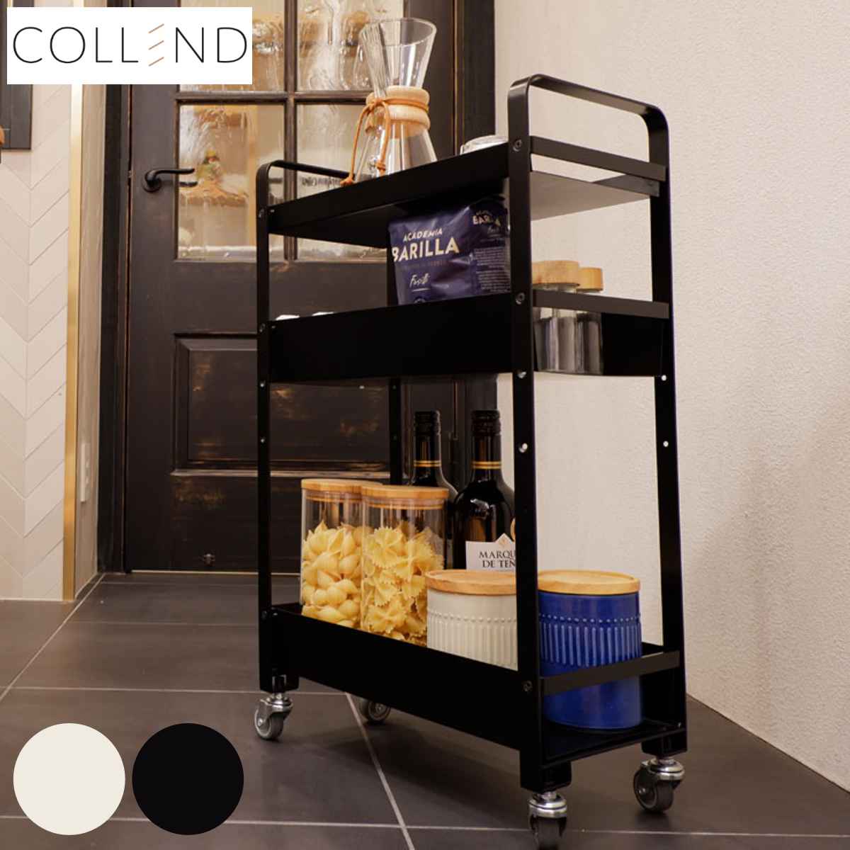 キッチンワゴン ストレージワゴン スリム COLLEND キャスター付き キッチンラック キッチン収納 キッチンストッカー ワゴン収納 サイドラック マルチワゴン ストッカー 収納 キッチン