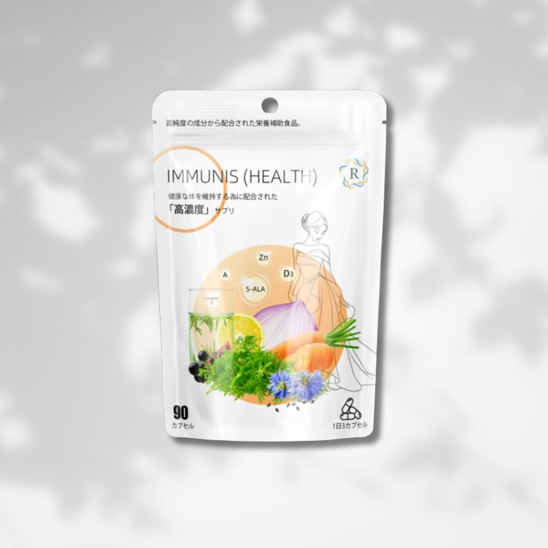 IMMUNIS(HEALTH)