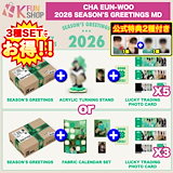 Qoo10] ASTRO ORDINARY HOLID