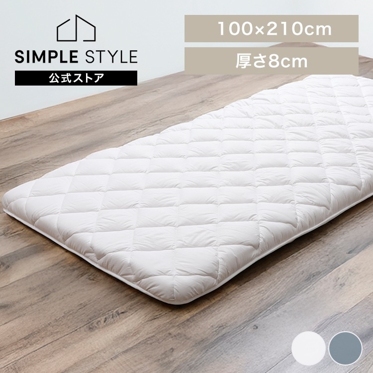 【目玉商品】体圧分散敷ふとん (代引不可)(TD)