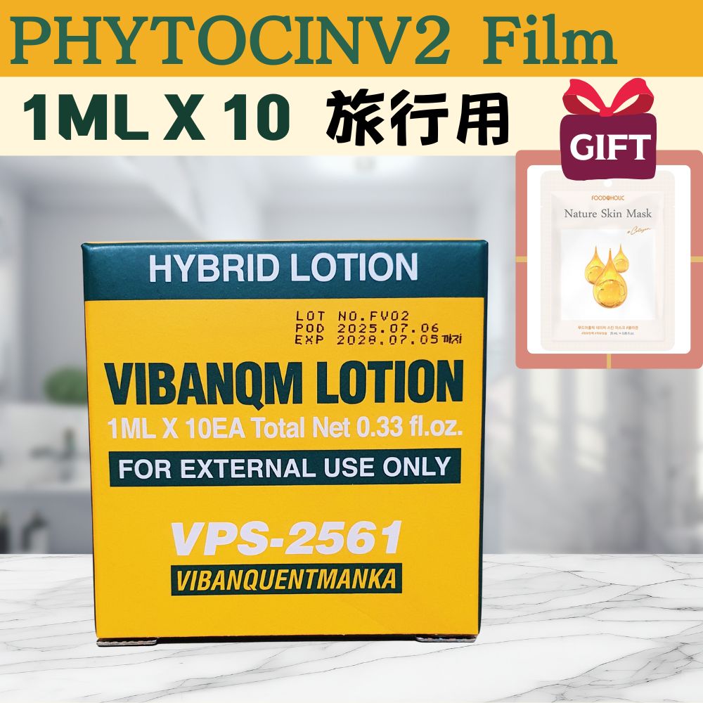 Qoo10] [関税なし] [リニューアル] VIBA : スキンケア