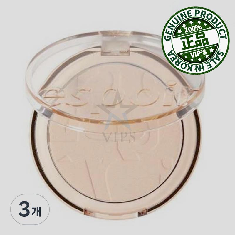 NEW プロテーラービーグロー シアーパウダー単品 混合色 三つ