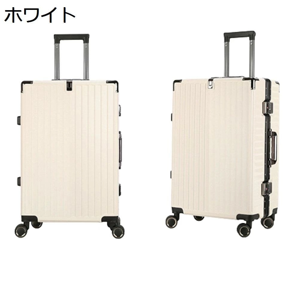 スーツケース キャリーケース 機内持ち込み 35L キャリーバッグ TSAロック搭載 アルミフレーム 超軽量 小型 耐衝撃 静音 ダブルキャスター 360度回転 旅行 ビジネス 出張 ホワイト s